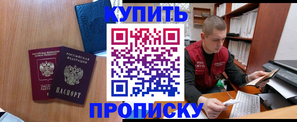 регистрация для школы в Белгороде